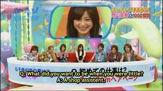 Cartoon KAT TUN 2007.08.22 [ep.21] 西山茉希, Sowelu