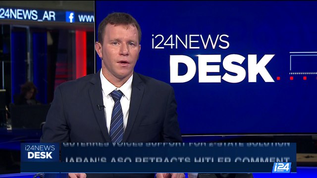 i24NEWS DESK | Japan's Aso retracts Hitler comment | Wednesday, August 30th 2017
