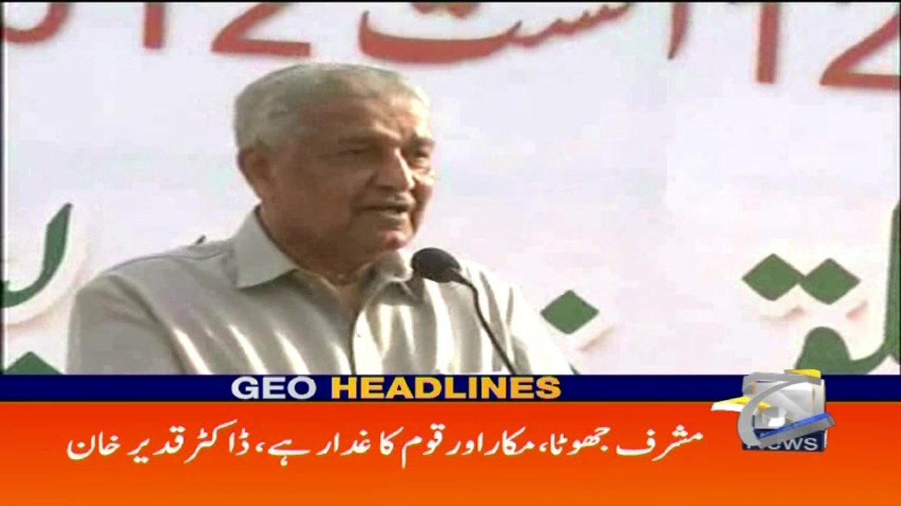 Geo Headlines - 10 AM 30-August-2017