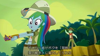 JPsub_Equestria Girls - Summertime Shorts  Leaping off the Page