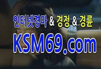 인터넷검빛사이트☃✐☃〔 K S M 6 9 . C0M 〕☃✐☃검빛분석