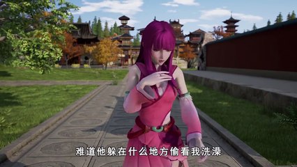 Tales of Demons & Gods 20 Multiple Subtitle