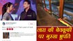 Lara Dutta destroys Mahesh Bhupathi’s ‘years of hard work’ in Mumbai rains | FilmiBeat