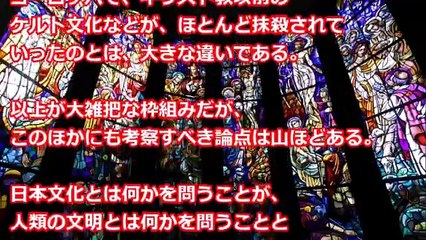 【海外の反応】驚愕!!外国人も驚く世界最大宗教の普及率の低さ!!日本人は特別なのか!!ザビエルもさじを投げて逃げ出した日本の特殊性とは!!ビックリ