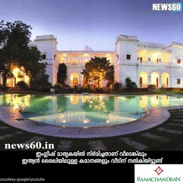 Pataudi Palace - pataudi palace saif ali khan house