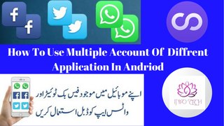 How to Run Multiple Accounts of any App | No Root Required (Urdu/hindi)