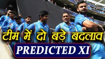 India Vs Sri Lanka 4th ODI: India's PREDICTED XI against Lanka | वनइंडिया हिंदी