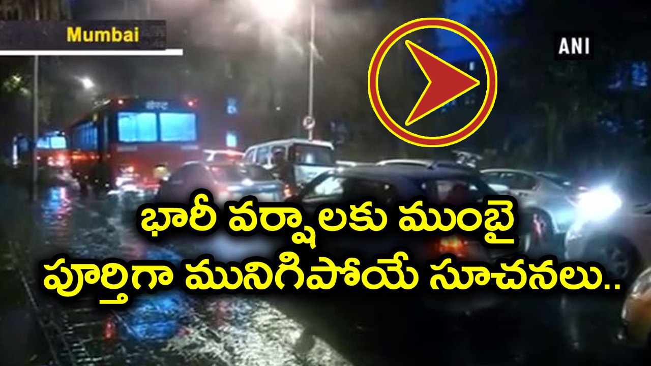 Mumbai rains update: Traffic on Roads, people stuck in massive traffic snarls