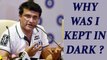 Sourav Ganguly was not told about Duleep Trophy being scrapped | Oneindia News
