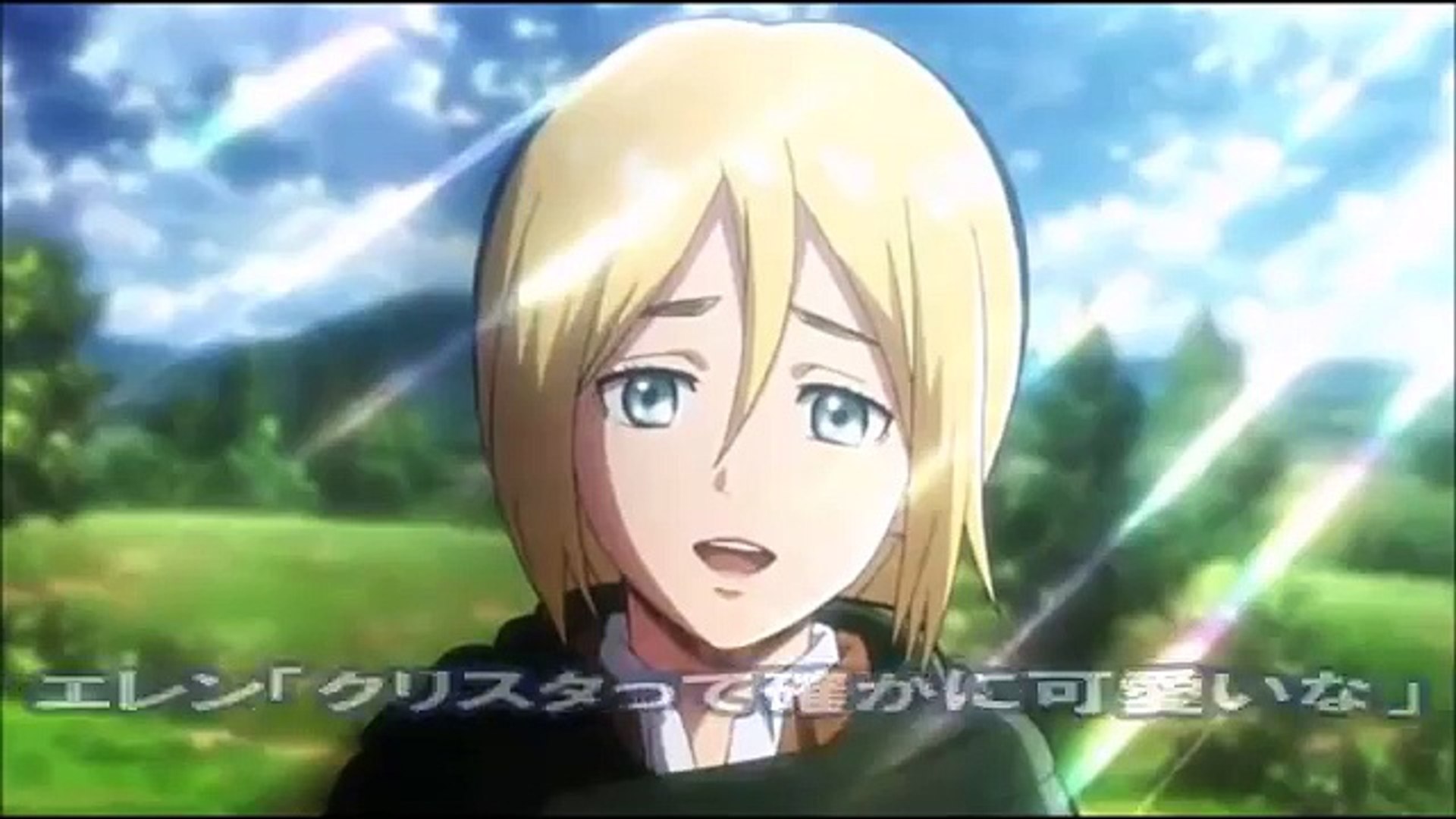 進撃の巨人ss エレン クリスタって確かに可愛いな Video Dailymotion