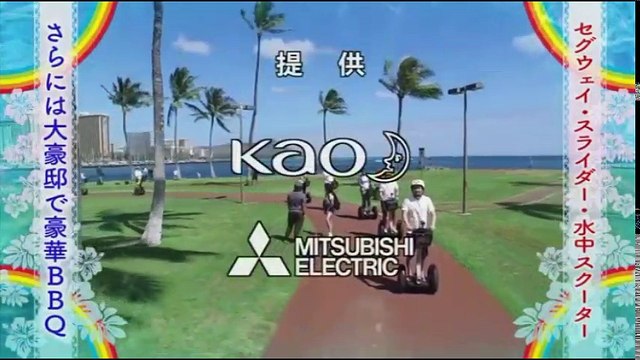 An In Hawaii 16 2 動画 Dailymotion