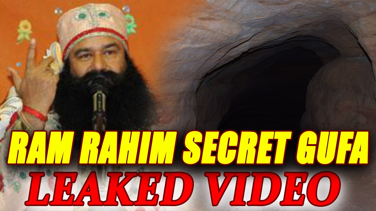 Ram Rahim secret GUFA, Watch LEAKED VIDEO | Oneindia News