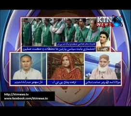 Issues- Naz Sahito- 8PM- 29th August 2017