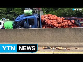 [영상] '이곳에 웬 양파들이?' 양파로 점령 당한 고속도로 / YTN