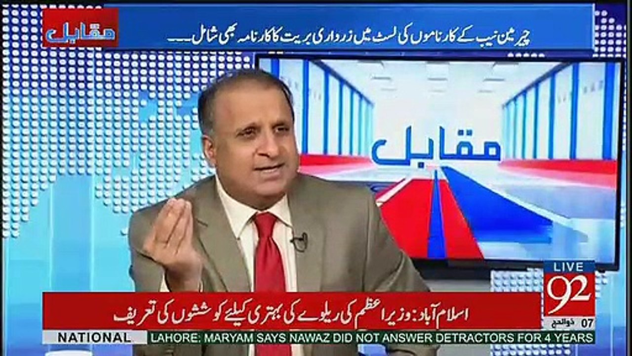 Asif Zardari Ko Faisal Saleh Hayat  Par Case Thokna Chahiye- Ruaf Klasra Telling Why