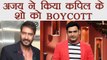 Kapil Sharma Show: Ajay Devgn BOYCOTTS the show ? | FilmiBeat