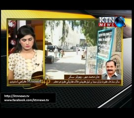 Sindh Round Up- 6 PM- 29th August 2017