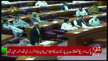 Syed Khursheed Shah Speech at NA - 30th August 2017