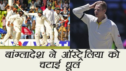 Bangladesh Beat Australia by 20 runs in Daka Test Match | वनइंडिया हिंदी