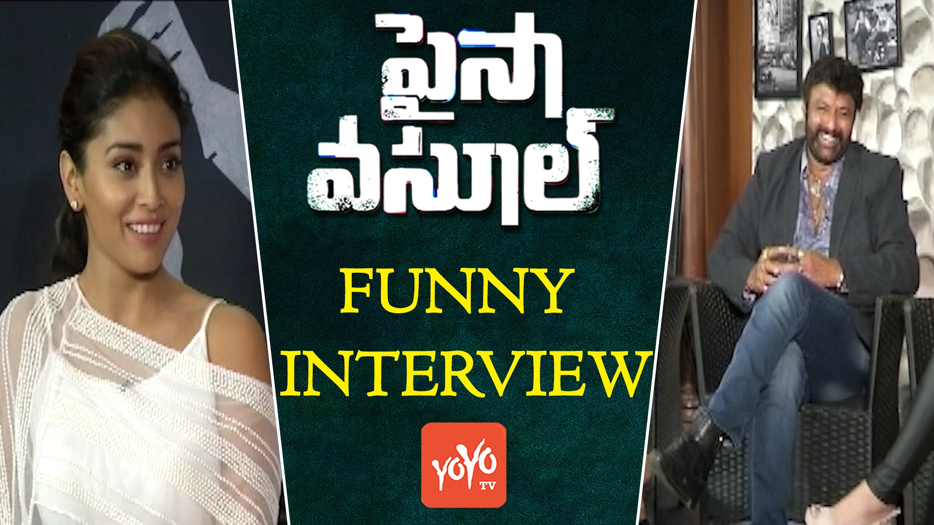 Nandamuri Balakrishna Funny Interview on Paisa Vasool Movie | Shriya Saran  | YOYO TV Channel - video Dailymotion