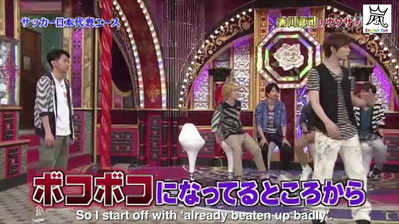 Hana Dan Jun & Ohno