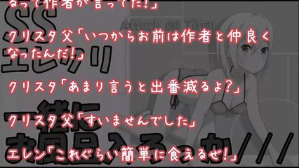 【進撃の巨人 SS】バレンタインデーに起きたエレンとクリスタのイチャラブ勝負！クリスタ「負けたら一緒にお風呂入ろっか」エレクリ