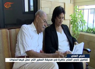 ناجي العلي لا يزال حاضراً في الأذهان