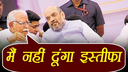 Gurmeet Ram Rahim Violence: Khattar met Amit Shah, denied giving resignation । वनइंडिया हिंदी