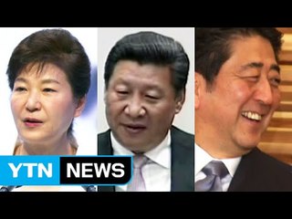 정부, 한일관계 미래에 방점...한중일 정상회담이 분기점 / YTN