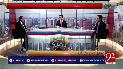 Will Nawaz Sharif return from London??