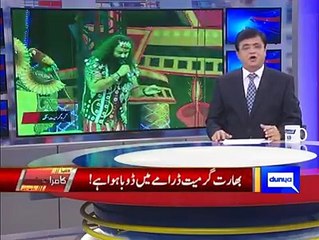 بھارت_گرمیت_ڈرامے_میں_ڈوبا_ہوا_ہے!_br__گرُو_کو_آج_ریپ_کیس_میں_10_سال_کی_سزا_!_b[1]