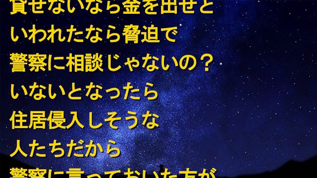 キチママ　ママ友『BBQセット貸して。お昼に取りに行くから！』私「ムリ」→ママ友夫『借りにきました』私「お断りしましたが？」ママ友夫『もう友人が来ると決まってるのに！』