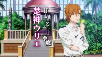 Dance with Devils-Fortuna
