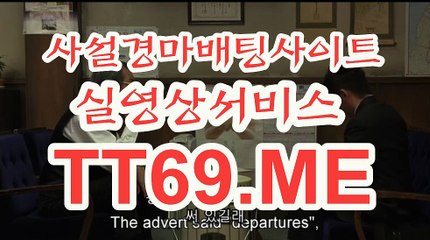 에이스경마정보지 , 경마예상사이트 , TT69 . ME 일본경마