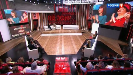 Андрей Малахов. Прямой эфир [30/08/2017]