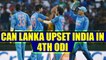 India vs Sri Lanka 4th ODI : Virat Kohli slated to make huge reshuffle in the team | Oneindia News