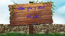 سبحان الله - معجزة شاهد ماذا فعلت الحمام عندما كتب إسم الله بالقمح شي مو طبيعي !!!