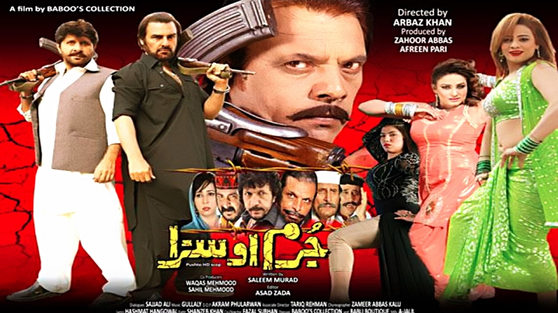 pashto new film