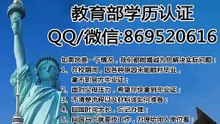 制作爱丁堡玛格丽特皇后学院毕业证文凭Q/微869520616英国学位证成绩单一等荣誉证书\QueenMargaretEdinburgh