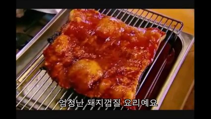 마르코 셰프의 돼지껍질 요리법