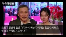 김민희 홍상수 불륜 스캔들의 전말, 배우 김민희와 홍상수 감독 그들은 누구인가?