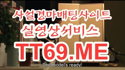 일본 경마사이트 , 국내경마사이트 , TT69.me 경정출주표