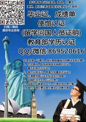 美国假文凭假证书!办理Q/微912446885伊利诺伊大学芝加哥分校UIC毕业证成绩单办理美国学位证University ofIllinoisChicago