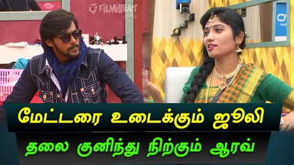 பிக் பாஸ் இன்றைய புரோமோக்கள்-வீடியோ