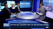 DAILY DOSE | British billionaire part of Netanyahu probe | Wednesday, August 30th 2017