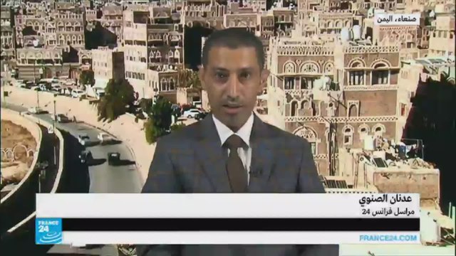 قتلى إثر غارة جوية استهدفت نقطة تفتيش قرب صنعاء