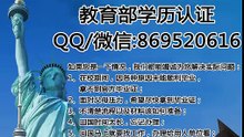 制作切斯特大学毕业证文凭Q/微869520616英国学位证成绩单一等荣誉证书\University of Chester