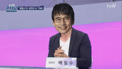 [정치예능] 배칠수의 성대모사 메들리!