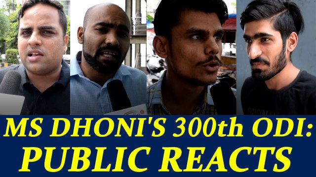 India vs Sri Lanka 4th ODI : MS Dhoni to reach 300th ODI milestone, Public reacts| Oneindia News