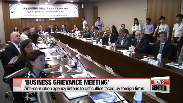 ACRC hosts event for communication with foreign businesses